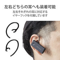 エレコム Bluetoothヘッドセット/防水/HSC10WPMP/ブラック LBT-HSC10WPMPBK 1個（直送品）