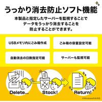 エレコム USBメモリ/USB3.2(Gen1)対応/小型/キャップ付/誤消去防止機能ソフト対応/32GB/ホワイト MF-USB3032GWH 1個
