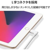 エレコム USB C-Lightningケーブル/USB Power Delivery対応/L字コネクタ/抗菌/2.0m/ホワイト MPA-CLL20WH 1個