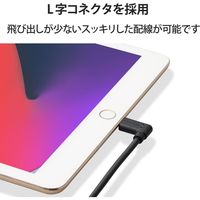 エレコム Lightningケーブル/L字コネクタ/抗菌/1.2m/ブラック MPA-UALL12BK 1個