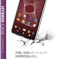 arrows Be4 Plus ケース カバー TPU ポリカーボネート ストラップホール有 PM-F211HVCKCR エレコム 1個（直送品）