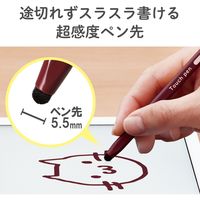 タッチペン交換用ペン先 超感度タイプ 2個入り P-TIPC02 エレコム 1個