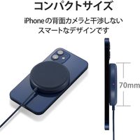 ワイヤレス充電器 5W マグネット内蔵 卓上 ケーブル一体型 iPhone Airpods 1m ネイビー W-MA01NV エレコム 1個
