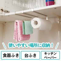 コモライフ ステンレス製の吊り下げタオルかけ 390238 1個