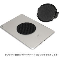 トマトランド タブレット保持具・保護用クッション タブクッション 7インチ用 81254 1箱（5個入）（直送品）