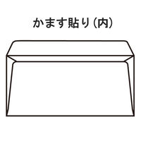 透けない封筒（ケント紙）テープ付　洋長3　100枚　ムトウユニパック（わけあり品）