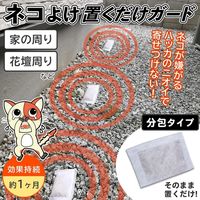 コモライフ ネコよけ置くだけガード(15g×12袋) 391262 1個