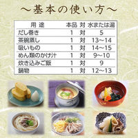 ミツカン 業務用 料亭白だし 1.8L　1本　大容量　特大　プロユース　プロ仕様