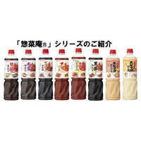 ミツカン 業務用 惣菜庵 チリソース 1本