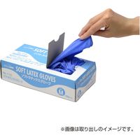 フジリンクス ソフトラテックスグローブ　粉付　ブルー　S 32-5736 1セット(100枚×20箱 合計2000枚入)（直送品）
