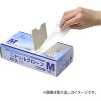 フジリンクス ニトリルグローブ　粉付　ホワイト　S 32-5744 1セット(100枚×30箱 合計3000枚入)（直送品）