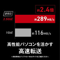スイッチングハブ 2.5GbE対応 金属筐体 AC電源 5ポート ブラック LXW-2G5 バッファロー（直送品）