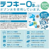 アステップ 長期保存 不織布オシボリ テフキーO3(Lサイズ) バイオマスマーク認定 100枚/パック 332 1パック(100枚入)（直送品）