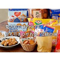 ミレービスケット ミレーの枕 750g 1袋 クラッカー ビスケット 大容量