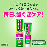ディープクリーン 薬用ハミガキ 160g（大容量） 花王 歯磨き粉 歯槽膿漏・歯肉炎・口臭予防