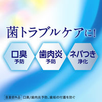 薬用ピュオーラ 洗口液 ノンアルコール 850mL 花王 マウスウォッシュ 長時間殺菌コート ネバつき浄化 歯肉炎・口臭予防