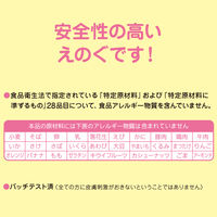 ぺんてる 共同制作えのぐ 単色 きみどり 280ml 絵の具 WMG2T17