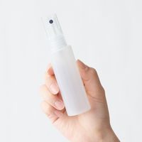無印良品 ポリエチレン小分けボトル スプレータイプ 50mL 2個 良品計画