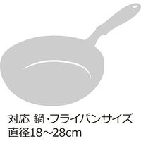 リッチェル トトノ 引き出し用 鍋フライパンスタンドN レギュラー 111745 3個（直送品）