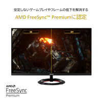 ASUS <VGシリーズ>VG279Q1R(27型 IPSパネル搭載液晶モニター) VG279Q1R 1個