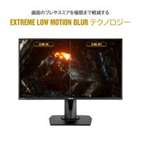 ASUS <VGシリーズ>VG279QR(27型 IPSパネル搭載液晶モニター) VG279QR 1個