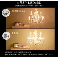 【軒先渡し】萩原 シャンデリア １２灯 幅650×奥行650×高さ690mm クリア NL-8612CL 1個（直送品）