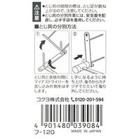 コクヨ スプリングファイル A4 縦 両天とじ 2穴 フ-120 1冊