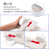 アスカ 電動レターオープナー　ホワイト　LO80W LO80W 1個