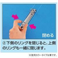 コクヨ リングファイル 22mm フ-425B 1冊