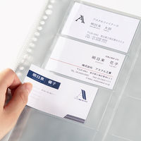 コクヨ 名刺ホルダー替紙＜POSITY＞ A4タテ 20枚 P3メイ-395N 1パック（20枚入）
