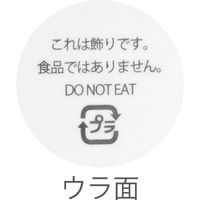 ヘッズ 父の日ケーキピック-4/グラットンベア FA-PC4 1セット(500枚:100枚×5パック)（直送品）