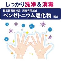 山崎産業 コンドルC　薬用消毒ハンドミルク YM-147L-HM 1箱（8本入）