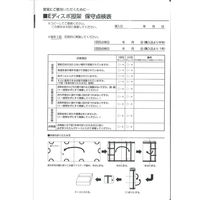 山崎産業 Eディスポ担架(不織布) YZ-14Z-PA 1個