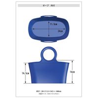 イノマタ化学 #4480 オーブ ネイビー 1個