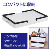 SHUTER 折りたたみバスケットホワイト FB-4531HL-WT 1個