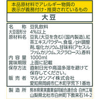 マルサン　紅茶豆乳カロリー50%オフ　1000ml　1箱（6本入）　マルサンアイ