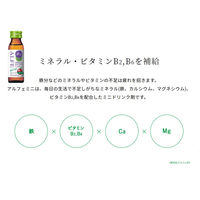 アルフェミニ　1箱（10本入）　大正製薬　エナジードリンク