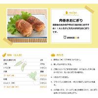 フンドーキン醤油　ゴールデン紫　甘口　1.8L