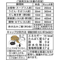 フンドーキン醤油 白だし 1L 3本