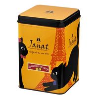 Janat（ジャンナッツ）ブラックシリーズ オリジナルアールグレイ 1缶（125g）