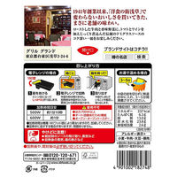 エスビー食品 噂の名店 浅草ハヤシビーフ 1セット（3箱）