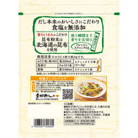 理研　リケン　素材力だし　こんぶだし　5g×28本