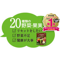 エンナチュラル　グリーンスムージー　170g（10～20回分）　メタボリック　ダイエットドリンク・スムージー