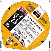 インスタントスープ　ヌードルはるさめ　1/3日分の野菜ちゃんぽん味　43g　1セット(3食入)　エースコック