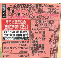 インスタントスープ　ヌードルはるさめ　1/3日分の野菜うま辛チゲ　44g　1セット(3食入)　エースコック