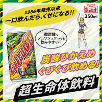 【アウトレット】チェリオ　 ライフガード 　350ml 　1箱（24本入）