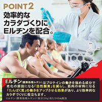 ウイダー　マッスルフィットプロテイン　森永ココア味　840g　1袋　森永製菓　プロテイン　WPI