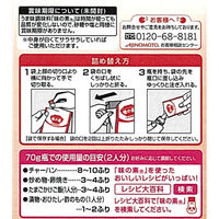 味の素 うま味調味料「味の素」400g袋 1セット（3個入）