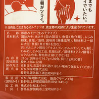 インスタント 元気プラス オルニチン入りおみそ汁減塩 3袋 ひかり味噌