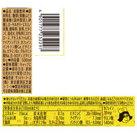 サントリー デカビタＣ ゴッドチャージ クエン酸 500ml 1箱（24本入）